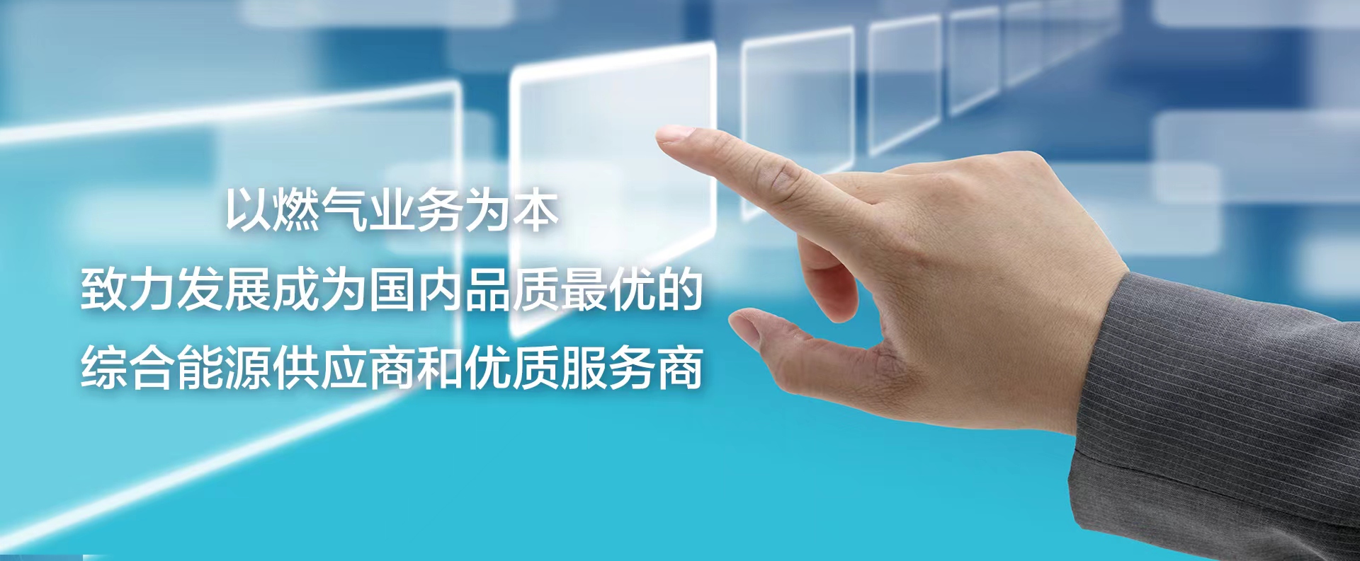  长春2003网站太阳集团召开2025年度上半年谋划运行剖析聚会-长春2003网站太阳集团