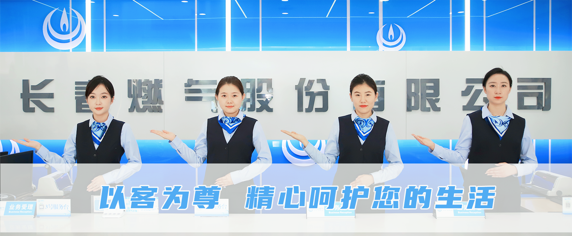 服务网点-长春2003网站太阳集团
